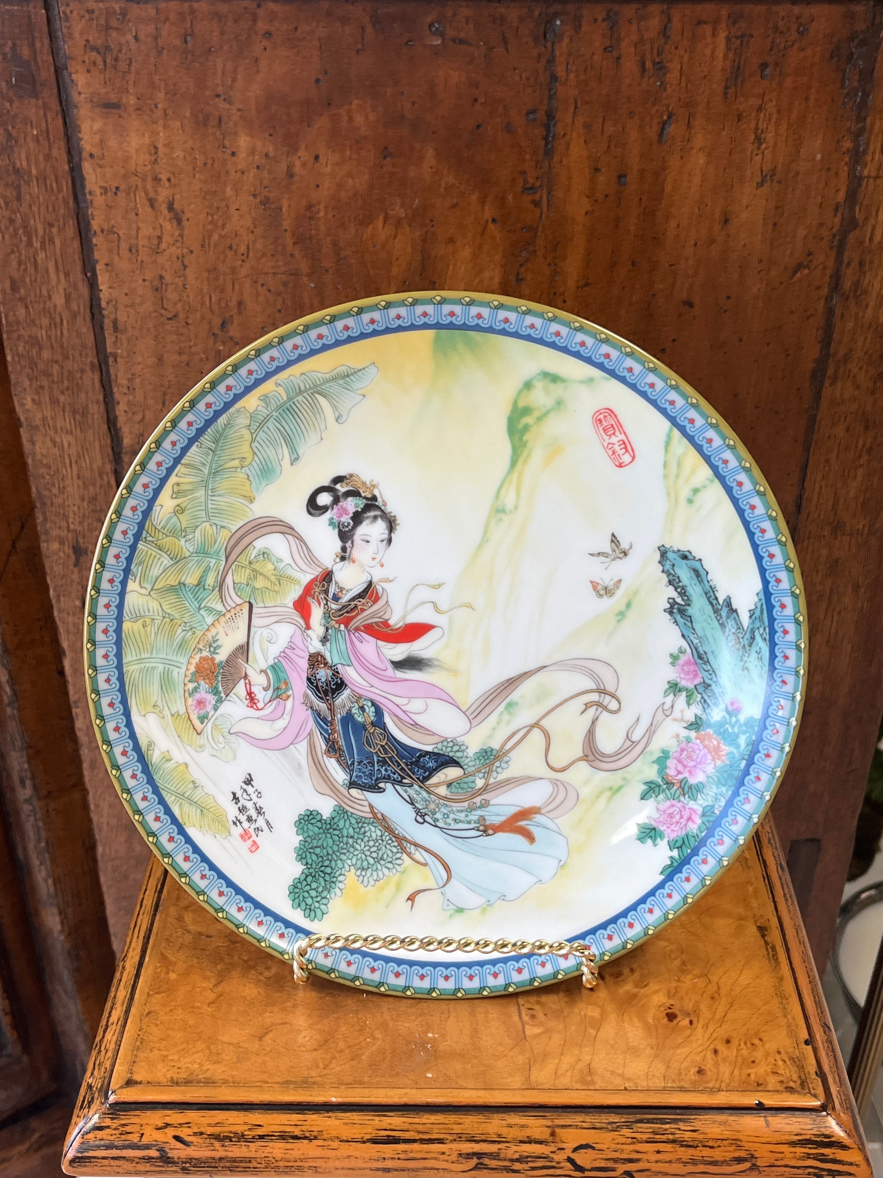 Imperial Jingdezhen "Beauties of the Red Mansion" collector plate.