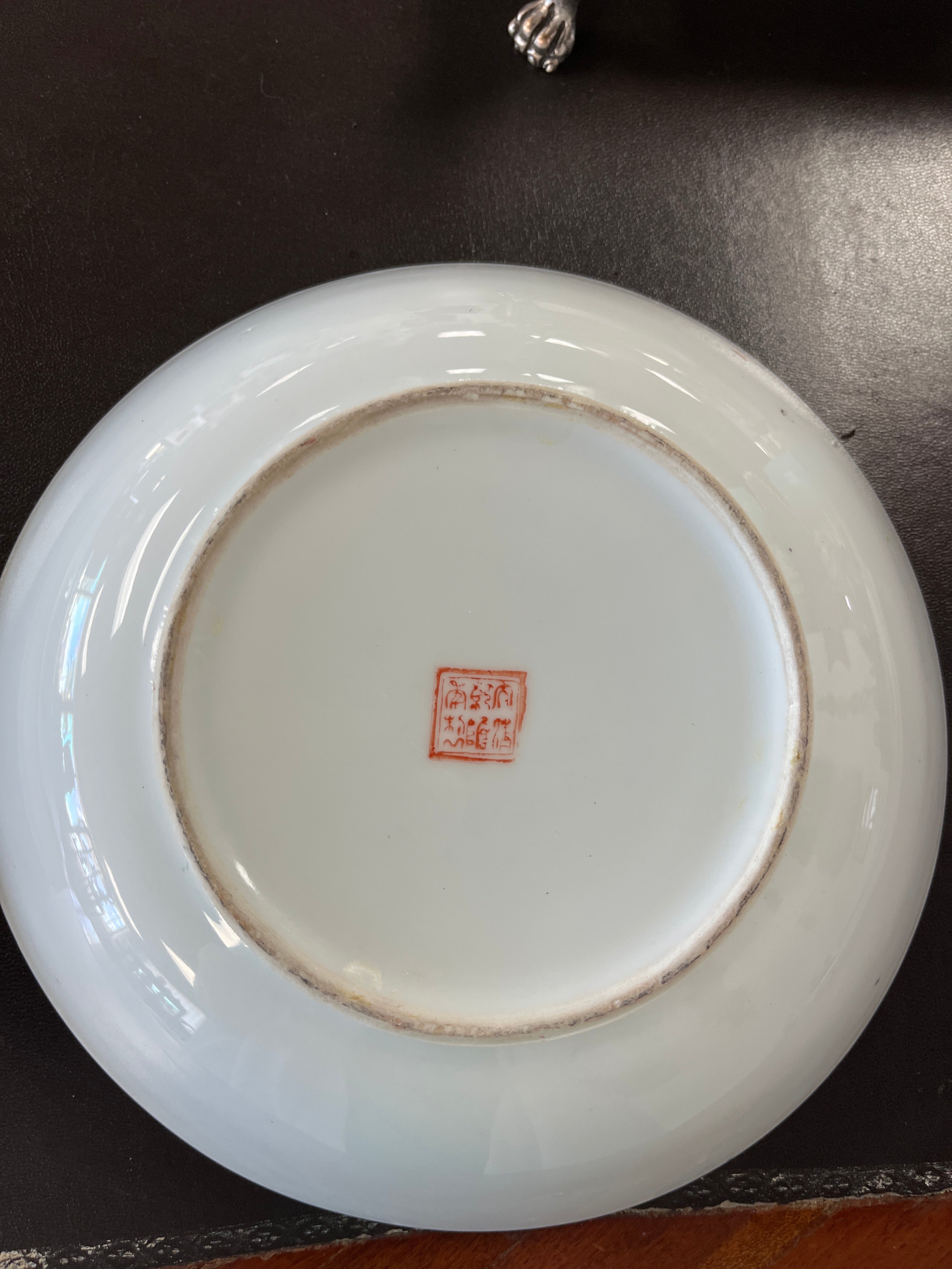 Chinese Plate with marking